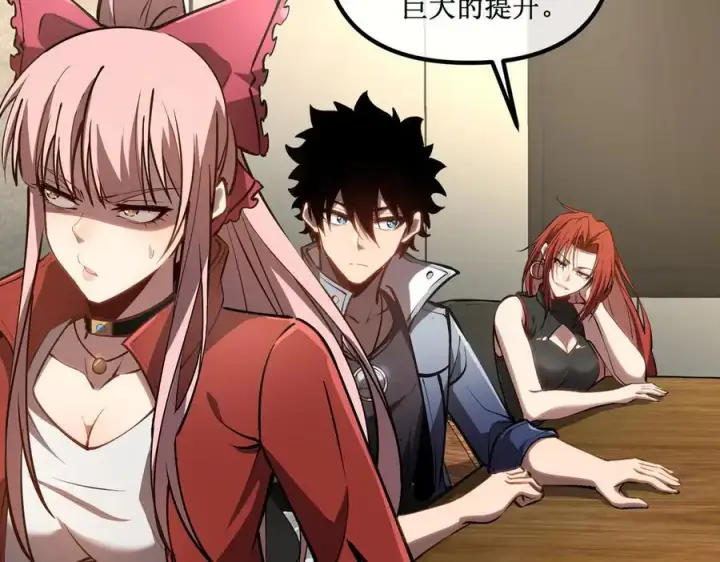 《深渊之种》42 她值得信任吗图12