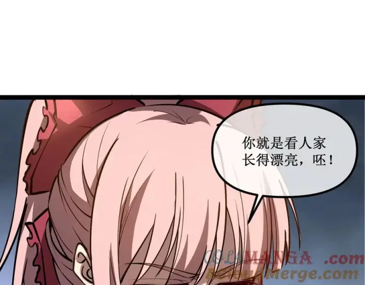 《深渊之种》42 她值得信任吗图16