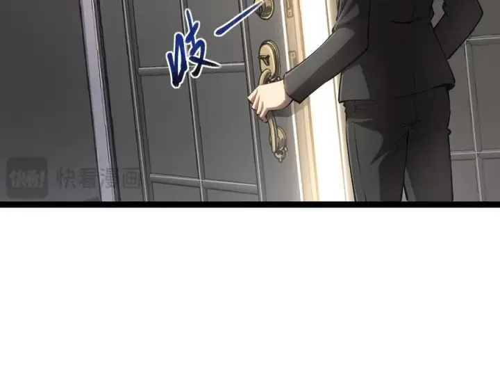 《深渊之种》42 她值得信任吗图26