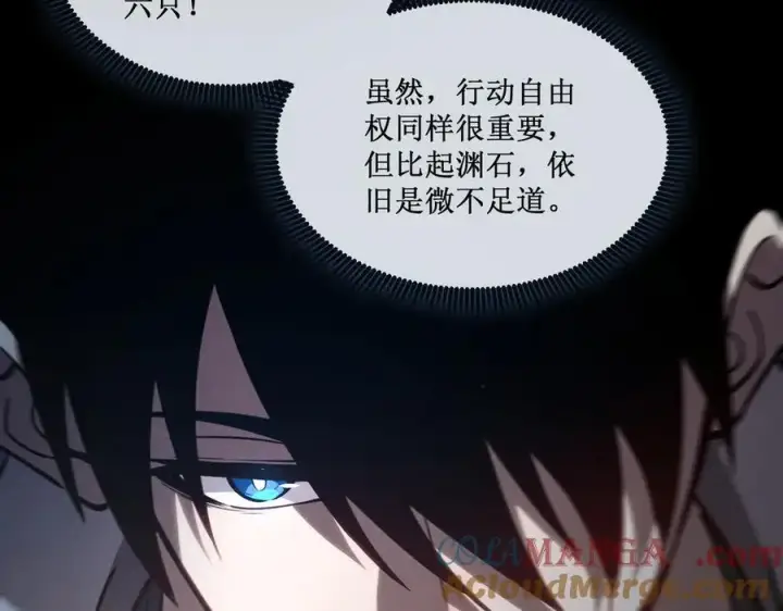 《深渊之种》42 她值得信任吗图43