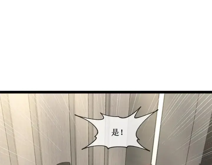 《深渊之种》42 她值得信任吗图54