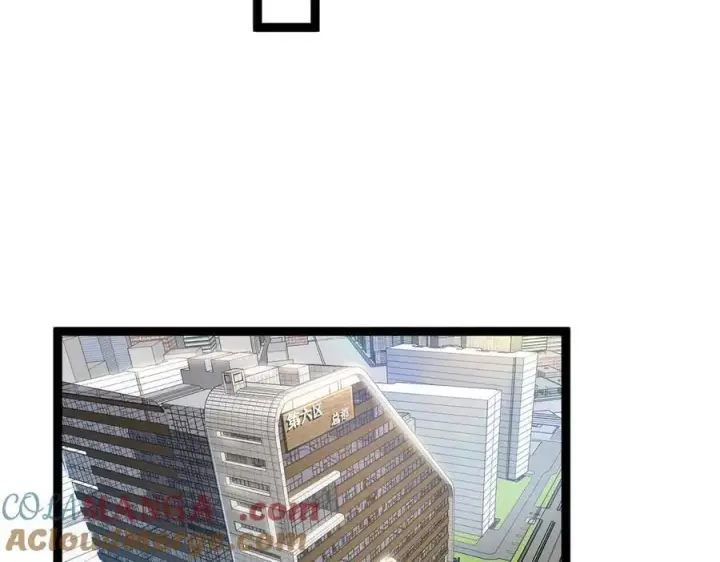 《深渊之种》42 她值得信任吗图58