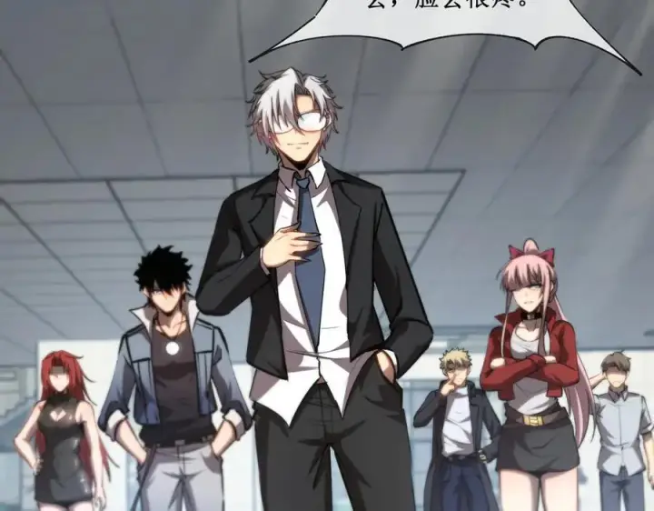 《深渊之种》42 她值得信任吗图72