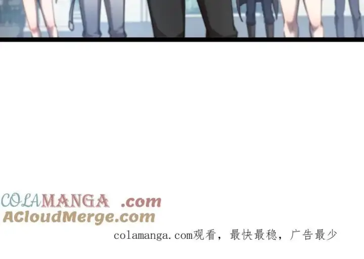 《深渊之种》42 她值得信任吗图73