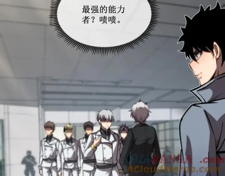 《深渊之种》43 知己知彼，百战不殆图13