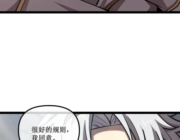 《深渊之种》43 知己知彼，百战不殆图17