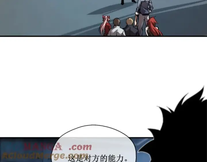 《深渊之种》43 知己知彼，百战不殆图25