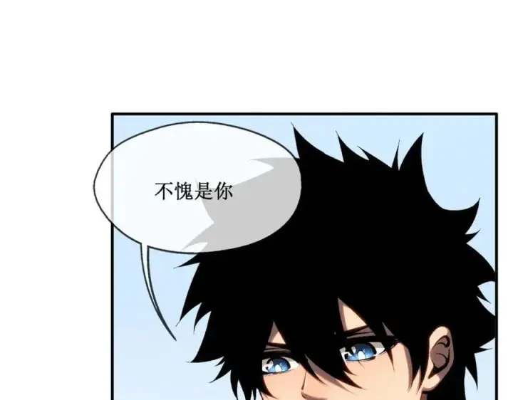 《深渊之种》43 知己知彼，百战不殆图27