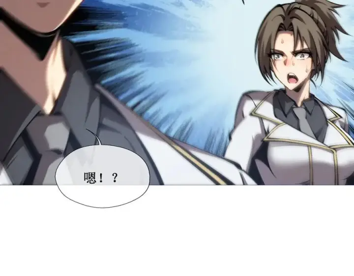 《深渊之种》43 知己知彼，百战不殆图48