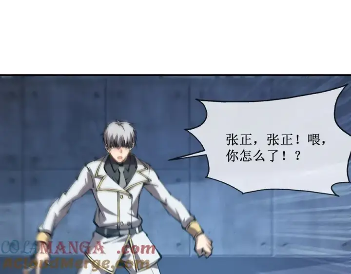 《深渊之种》43 知己知彼，百战不殆图49