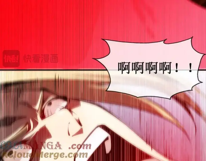 《深渊之种》43 知己知彼，百战不殆图70