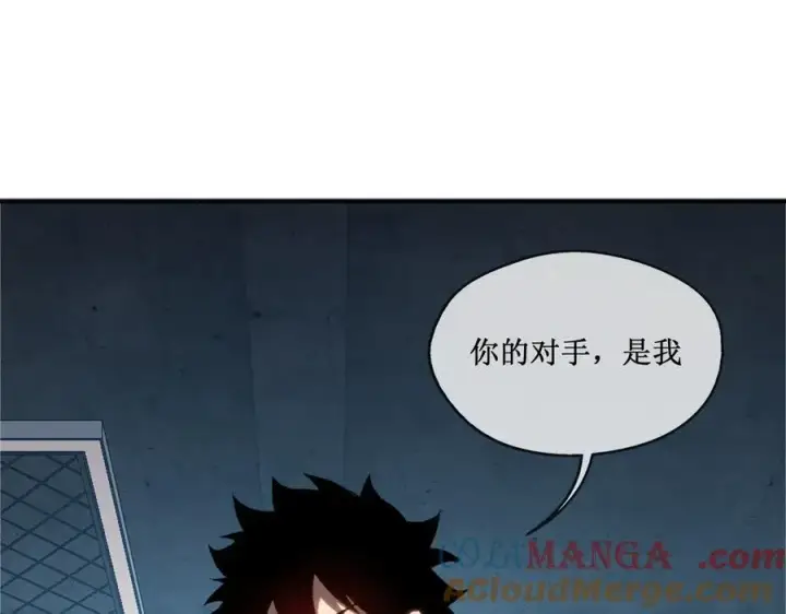 《深渊之种》44 你的对手是我图16