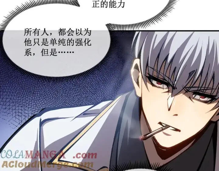 《深渊之种》44 你的对手是我图19