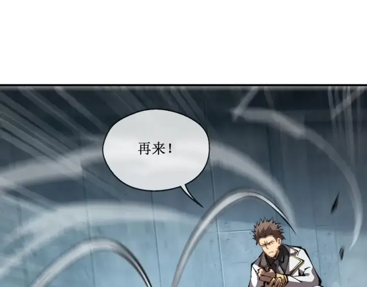 《深渊之种》44 你的对手是我图32
