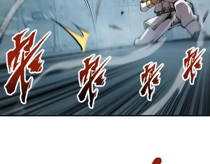 《深渊之种》44 你的对手是我图33