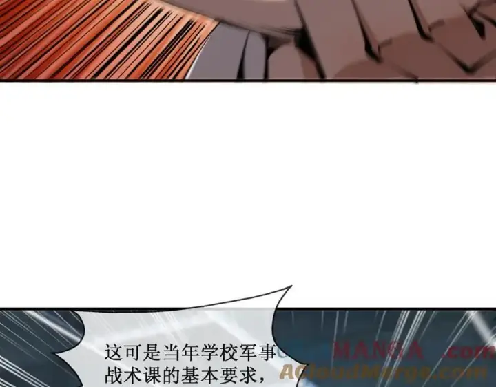 《深渊之种》44 你的对手是我图4