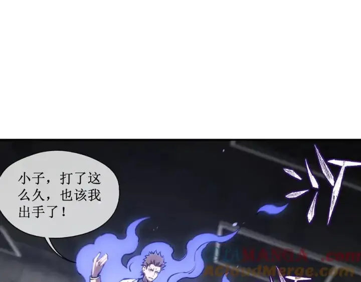 《深渊之种》44 你的对手是我图61
