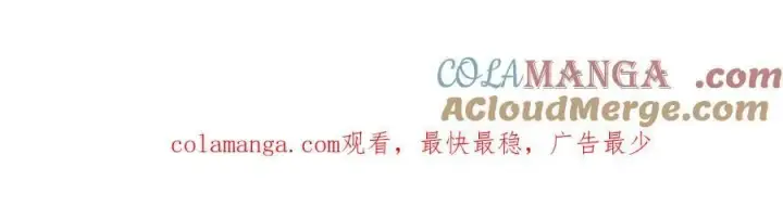 《深渊之种》44 你的对手是我图76