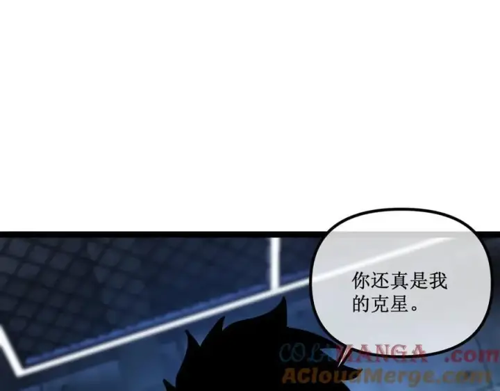 《深渊之种》45 胜负已分图22