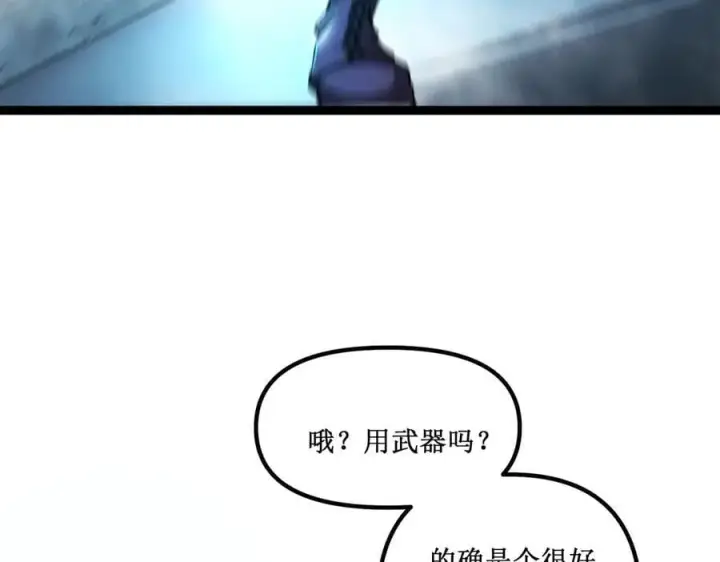 《深渊之种》45 胜负已分图27