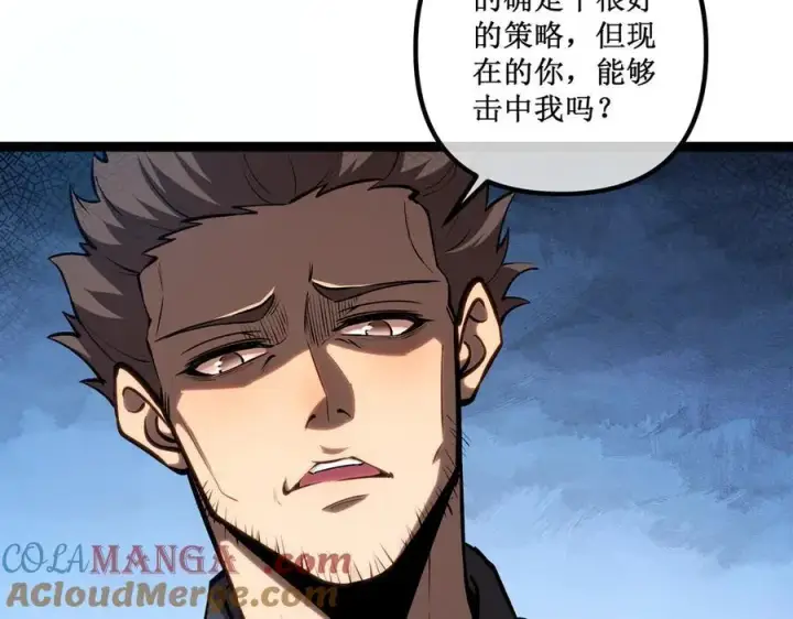 《深渊之种》45 胜负已分图28