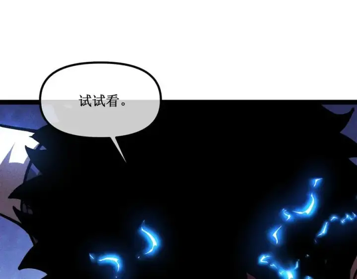 《深渊之种》45 胜负已分图30