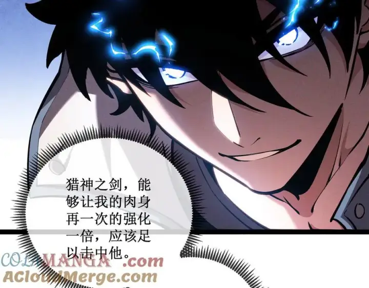 《深渊之种》45 胜负已分图31