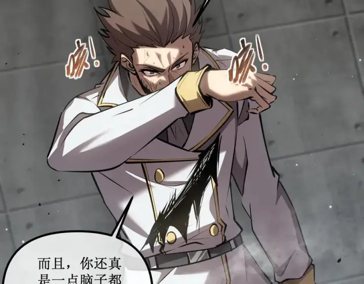 《深渊之种》45 胜负已分图48
