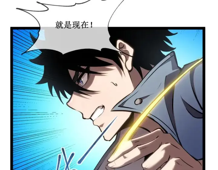 《深渊之种》45 胜负已分图77