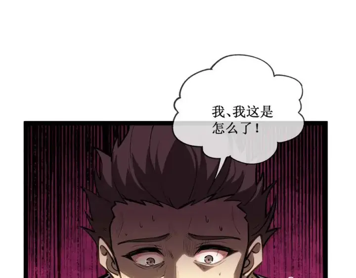 《深渊之种》46 霸气女王，气场全开图32
