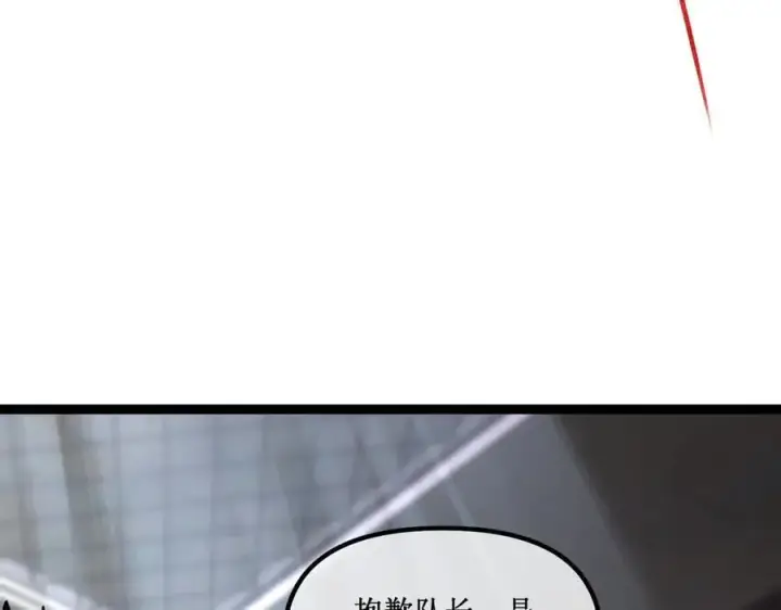 《深渊之种》46 霸气女王，气场全开图48
