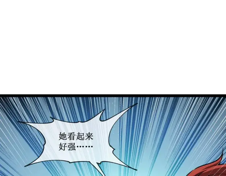 《深渊之种》46 霸气女王，气场全开图62