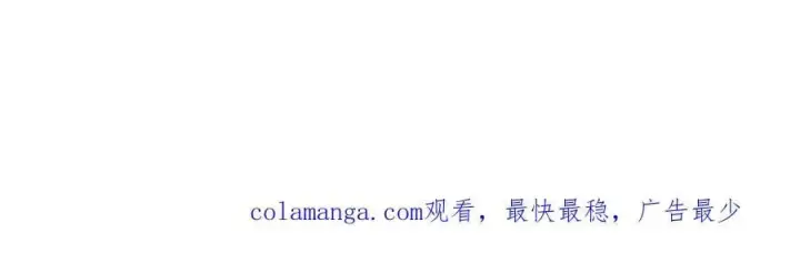 《深渊之种》46 霸气女王，气场全开图87