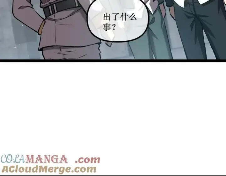 《深渊之种》47 寻求合作图19