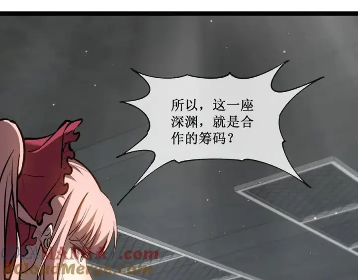 《深渊之种》47 寻求合作图34