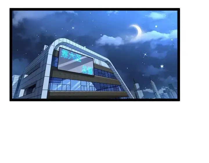 《深渊之种》47 寻求合作图50