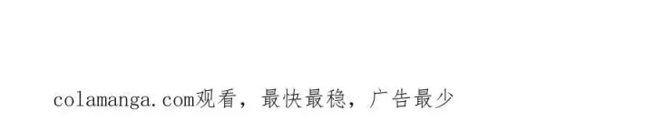 《深渊之种》47 寻求合作图89