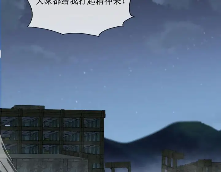 漫画《深渊之种》48 正确的选择第21张图