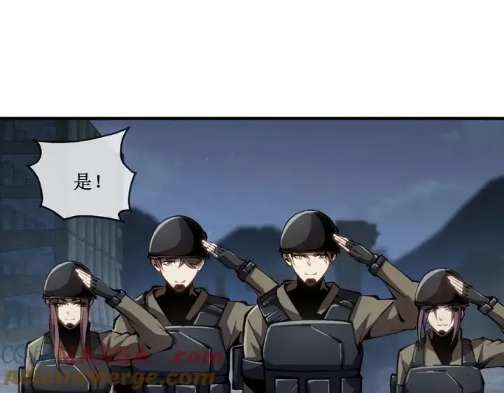 漫画《深渊之种》48 正确的选择第25张图