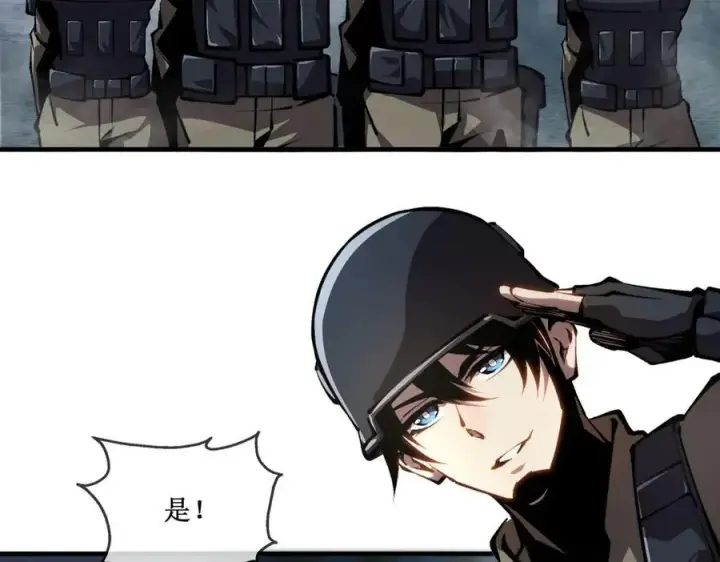 漫画《深渊之种》48 正确的选择第26张图