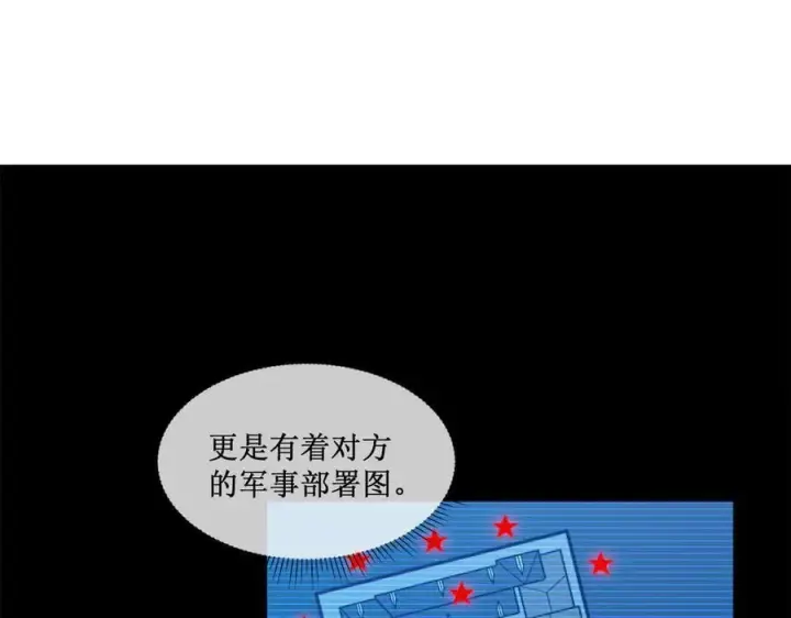 漫画《深渊之种》48 正确的选择第33张图