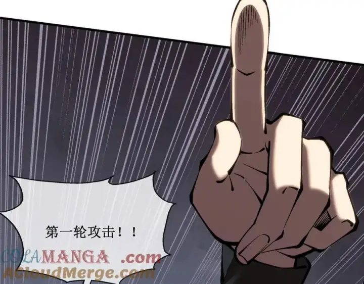 漫画《深渊之种》48 正确的选择第82张图