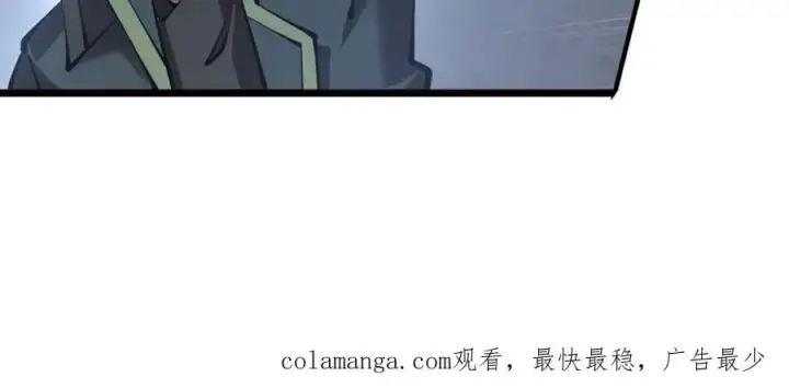 漫画《深渊之种》48 正确的选择第84张图