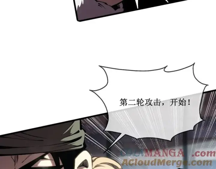 《深渊之种》49 渊种的反扑图13