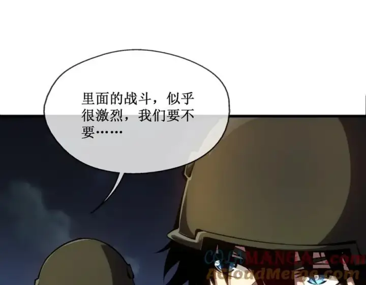 《深渊之种》49 渊种的反扑图34