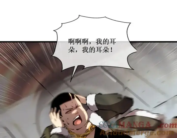《深渊之种》49 渊种的反扑图52