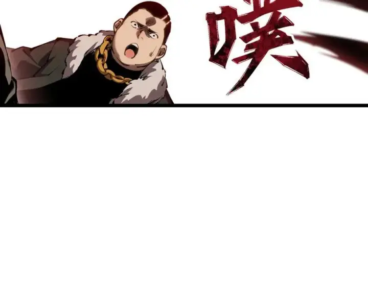 《深渊之种》49 渊种的反扑图65