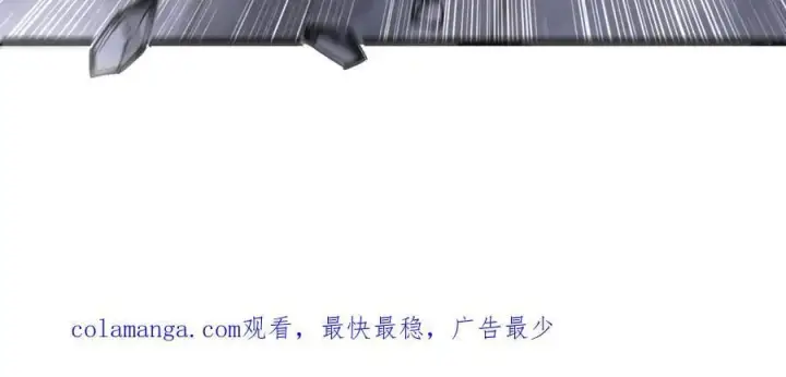 《深渊之种》49 渊种的反扑图69
