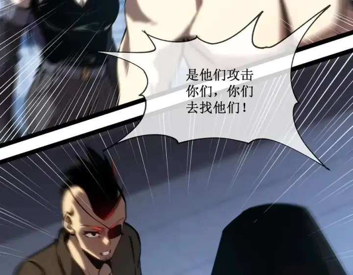 《深渊之种》50 惨不忍睹图30
