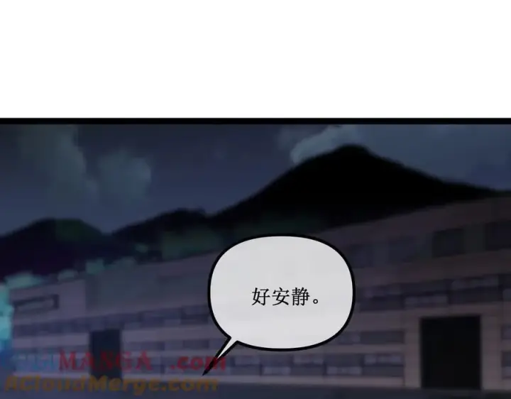 《深渊之种》50 惨不忍睹图37